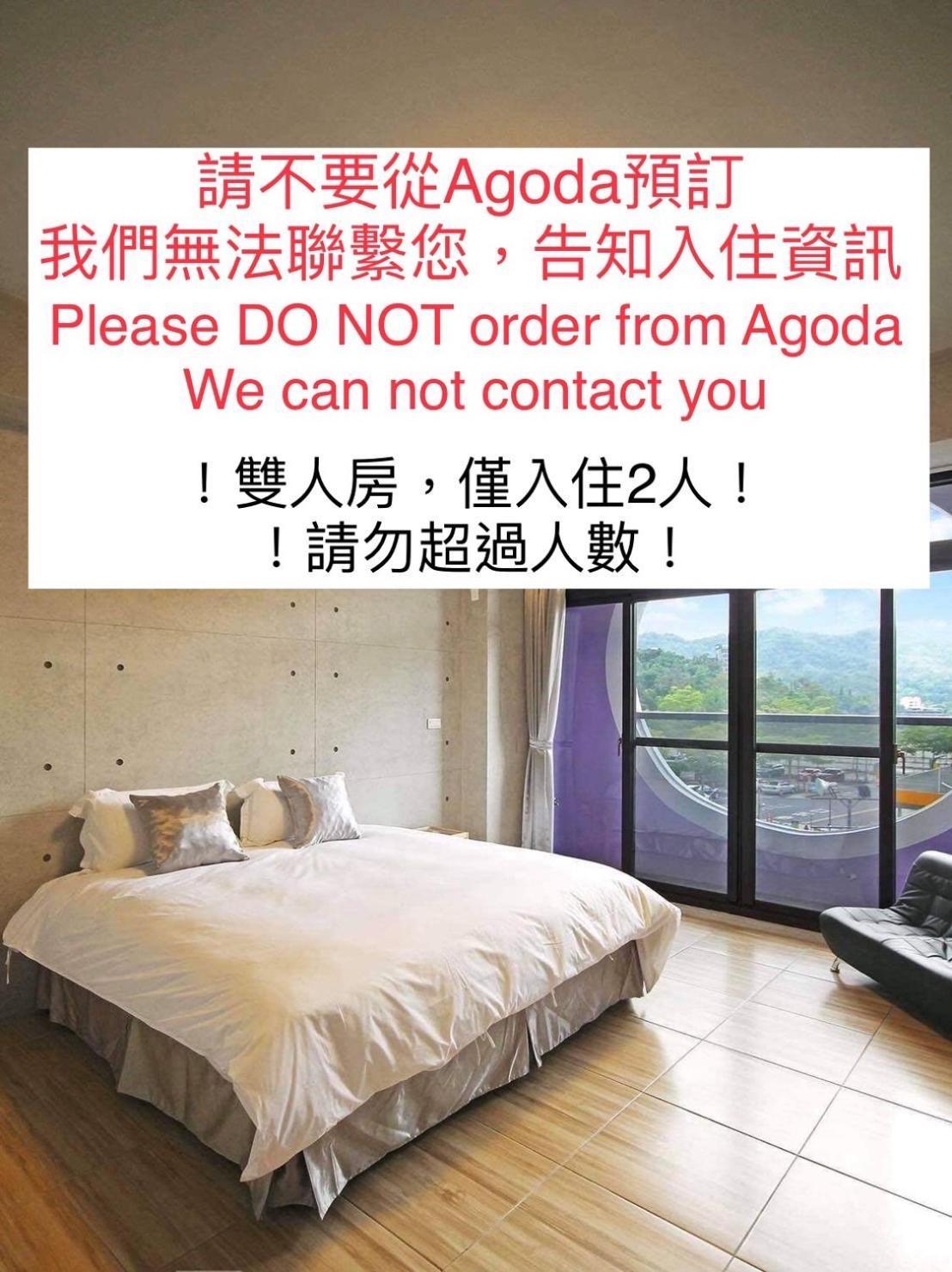 יוצ'י Mei Jen House B&B 日月潭民宿 מראה חיצוני תמונה