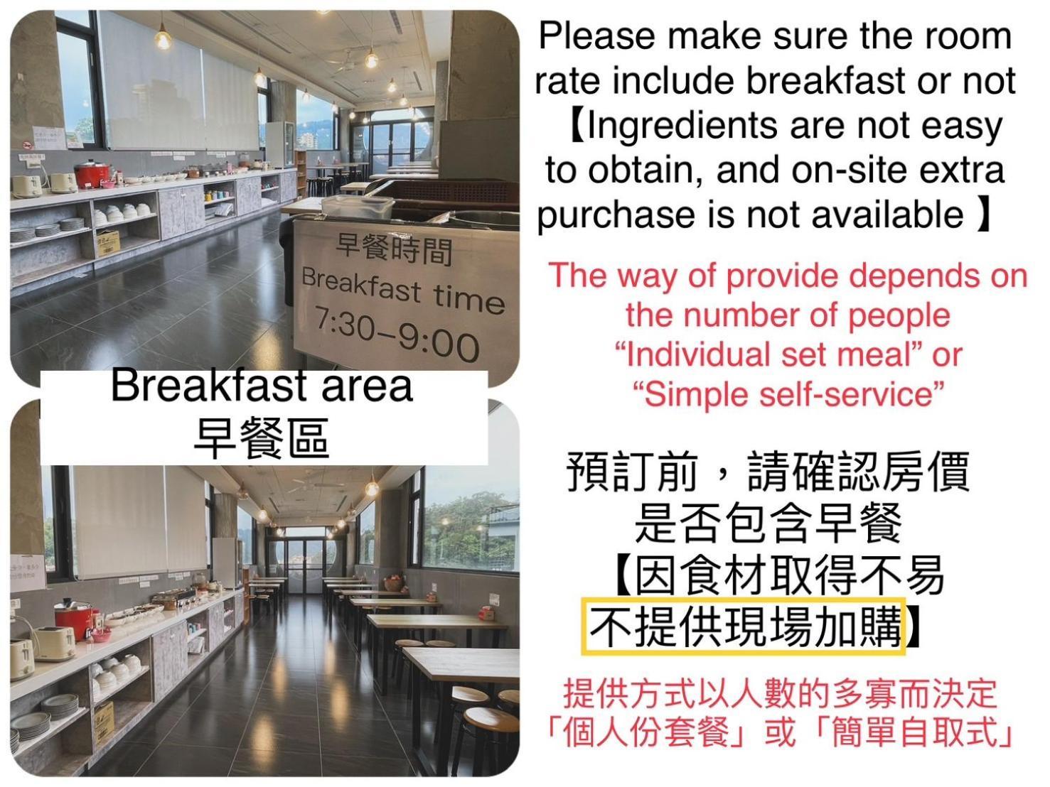 יוצ'י Mei Jen House B&B 日月潭民宿 מראה חיצוני תמונה