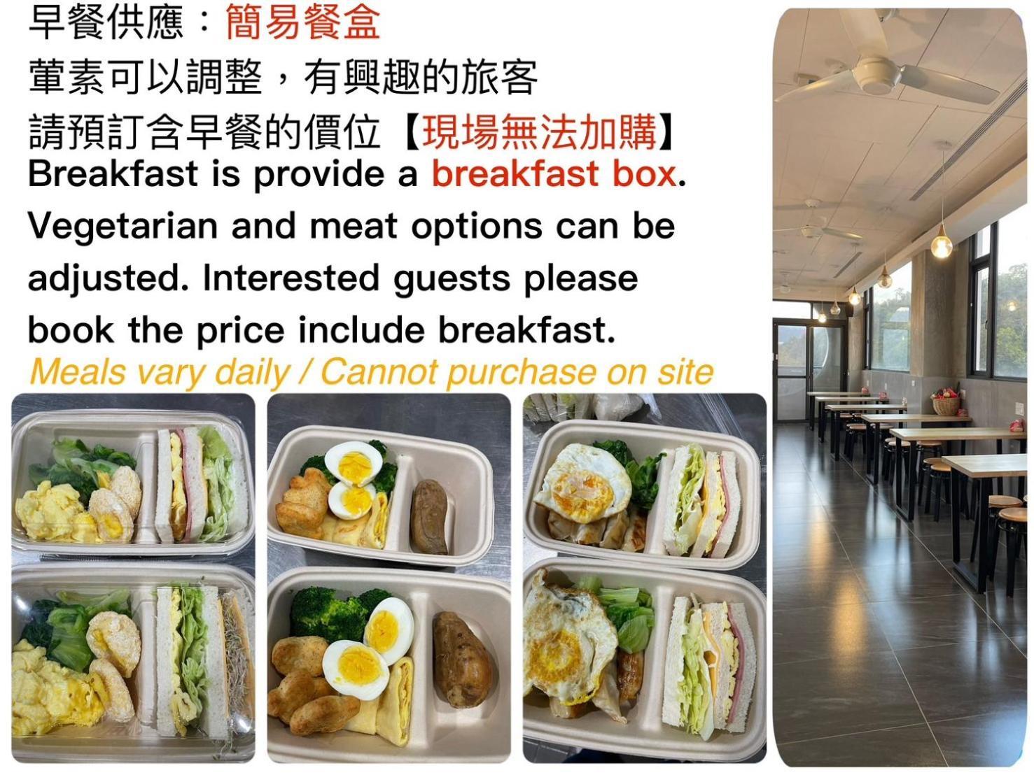 יוצ'י Mei Jen House B&B 日月潭民宿 מראה חיצוני תמונה